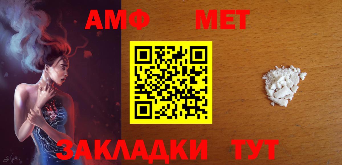 Amphetamine 98%  Вход с VPN  Amphetamine  Amphetamine  Свободный 