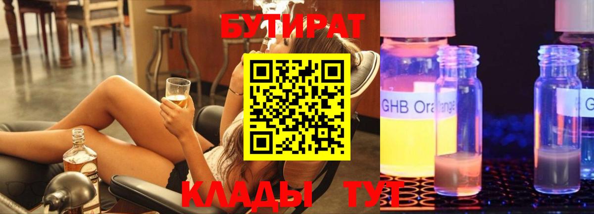 Свободный  ГАШИШ  Cocaine  Вход с VPN  Мефедрон   Бошки Шишки  Меф 