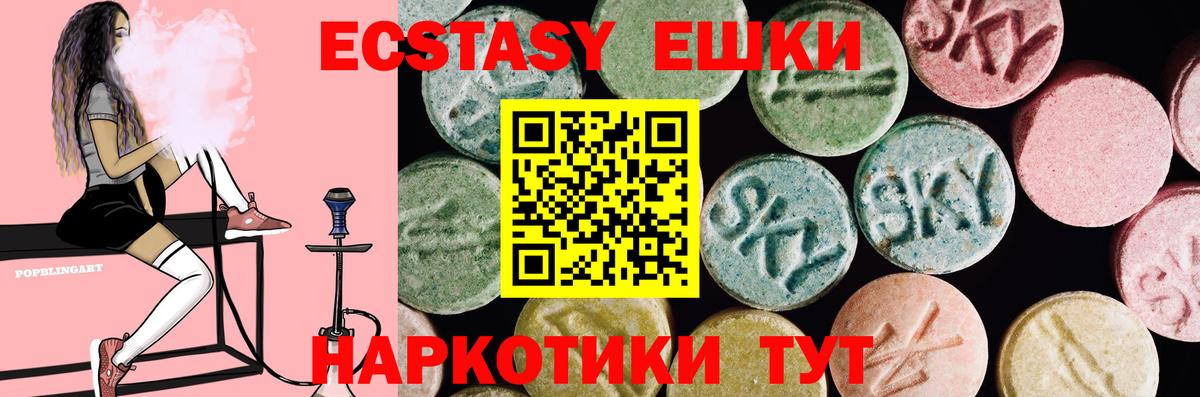 ЭКСТАЗИ TESLA Свободный