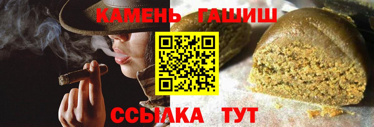 Свободный  Гашиш гарик  Вход с VPN 