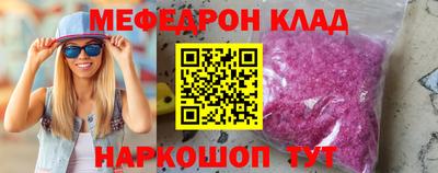 мяу мяу мука Рязань