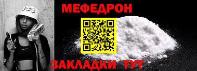 альфа пвп Рузаевка