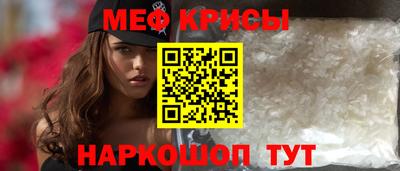 гидра Рыбинск