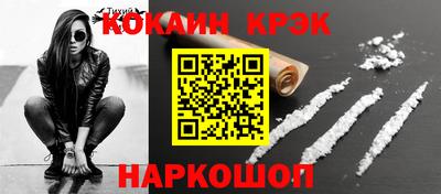 гидра Рыбинск