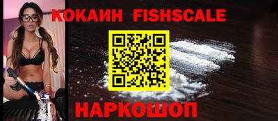 гидра Рыбинск