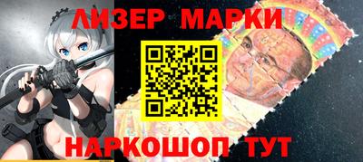 гидра Рыбинск