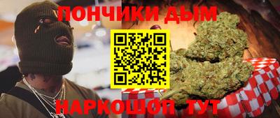 альфа пвп Рузаевка