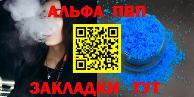 гидра Рыбинск