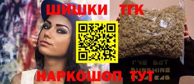 гидра Рыбинск