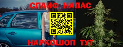 альфа пвп Рузаевка