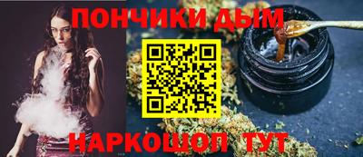 альфа пвп Рузаевка