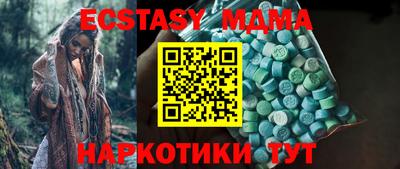 мяу мяу мука Рязань