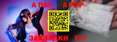 гидра Рыбинск