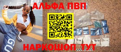 гидра Рыбинск
