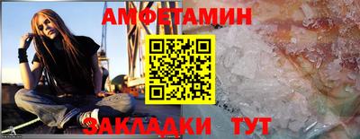 альфа пвп Рузаевка
