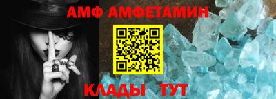 альфа пвп Рузаевка
