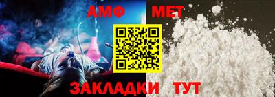 альфа пвп Рузаевка