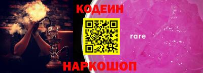 мяу мяу мука Рязань