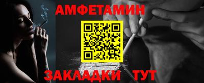 альфа пвп Рузаевка