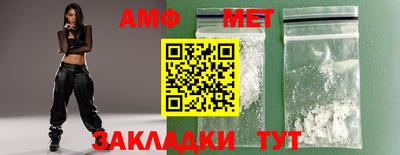 гидра Рыбинск
