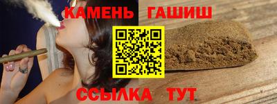 гидра Рыбинск