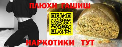 гидра Рыбинск