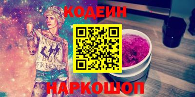 мяу мяу мука Рязань