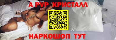 гидра Рыбинск