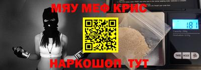 гидра Рыбинск