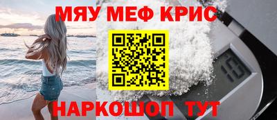 гидра Рыбинск