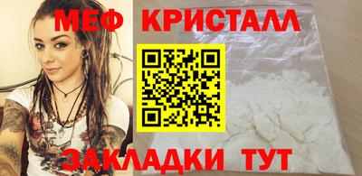 альфа пвп Рузаевка