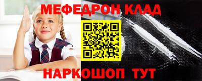 альфа пвп Рузаевка