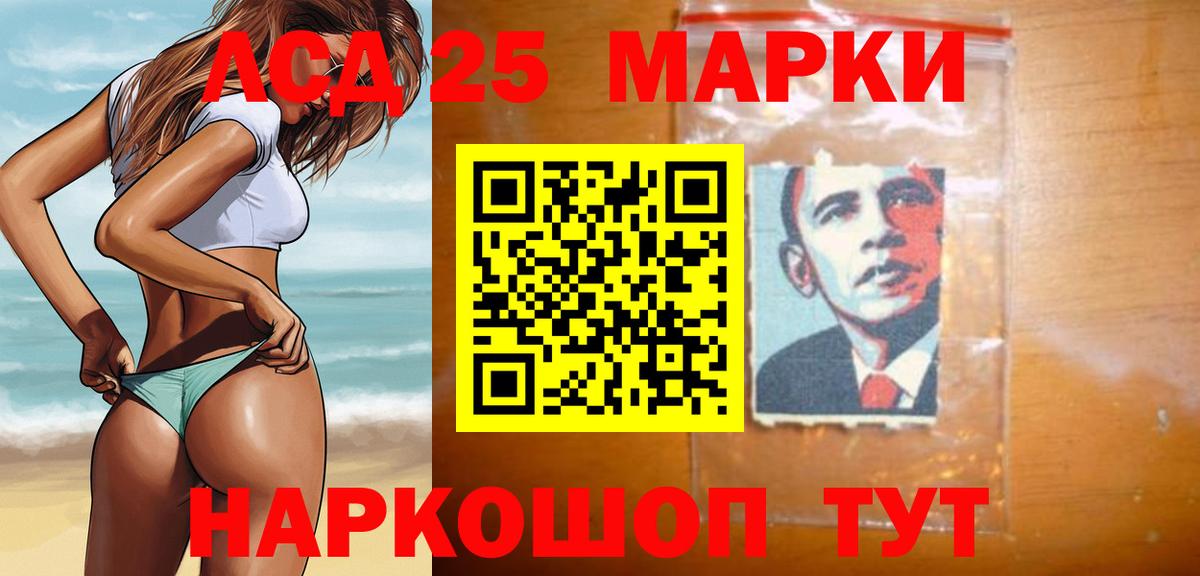 LSD-25 экстази ecstasy  LSD-25 экстази кислота  Вход с VPN  Свободный 