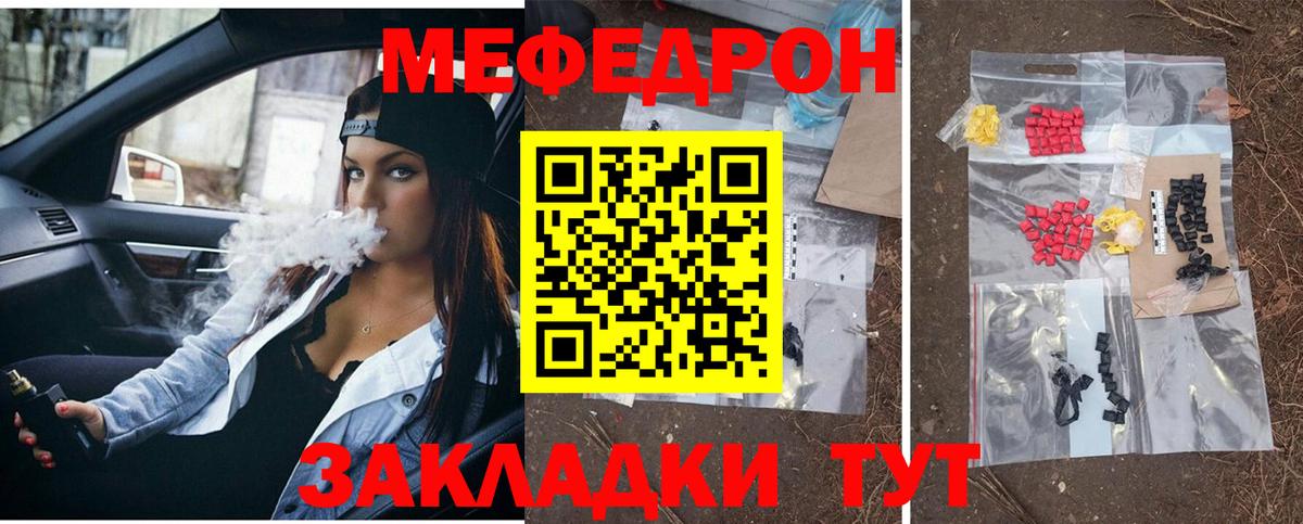Свободный  МЕФ 4 MMC  Вход с VPN 