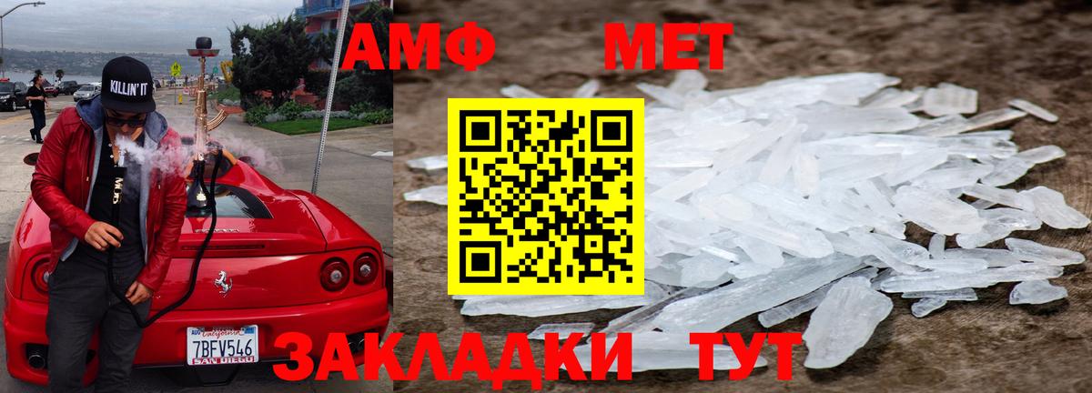 Первитин Декстрометамфетамин 99.9% Свободный