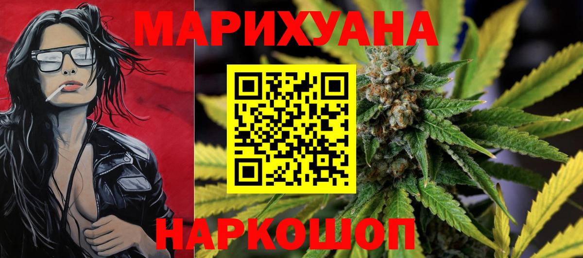Свободный  Каннабис AK-47  Вход с VPN  МАРИХУАНА марихуана  МАРИХУАНА семена 